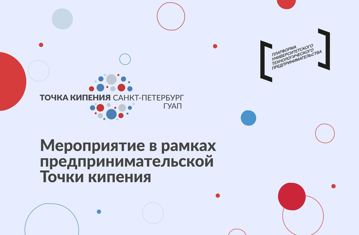 11 апреля 2023 г. Тренинг «Эффективные коммуникации руководителя. Лучшие  профорги и старосты