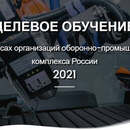 гуап приемная комиссия адрес. opk. гуап приемная комиссия адрес фото. гуап приемная комиссия адрес-opk. картинка гуап приемная комиссия адрес. картинка opk.